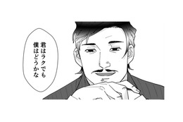 「きたきた！私のターン!!」とウキウキで自分語りを始める自サバ女。取引先から言われたひと言とは？【ワタシってサバサバしてるから #18】