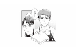 「あれ…なんか似てる」偶然入ったバーのマスターに、思わぬ“面影”を感じて心がざわつく【こじれた恋はもっと美味しく #３】