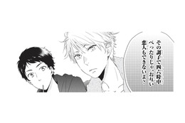 「お互い恋人できないよ？」と言われた幼馴染の関係。そして友人からはまさかの提案が!?【おとなりコンプレックス #４】