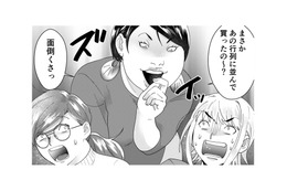 まさか大声であんなこと言うなんて、本当に非常識！映えるスイーツに喜ぶ同僚を前に自サバ女が【ワタシってサバサバしてるから #22】