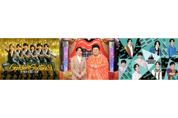 日テレ、元日夜は「Golden SixTONES」「月曜から夜ふかし」「timeleszファミリア」よる6時から放送