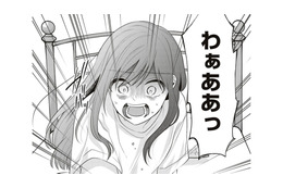 夢だけど、夢じゃなかった！家に帰ったら、そこにいたのは女と、カレ!?【すきだから、だよ #32】