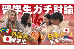 留学情報と現実のギャップを払拭…EFとみんなの留学部が連携 画像