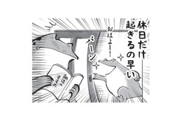 小学生男子の「大丈夫」は大丈夫じゃない!! すぐバレる嘘をつくんじゃありません！【カエル母さん #２】