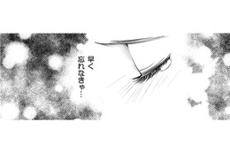 あの人の事、早く忘れなきゃ…と考えれば考えるほど、優しかったことを思い出してしまう【本気の恋はクズとの不倫でした #９】