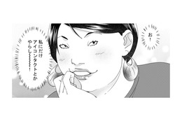 「私の事が気になってるくせに。素直になればいいのに」自サバ女に狙われている営業部のエースがとった手は？【ワタシってサバサバしてるから #23】