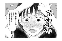 気付いてしまった「自分の本当気持ち」…僕は彼女のことが好きだ【愛しの校長には牙がある #38】