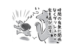 破れたズボンの穴を拡張したり、玄関に忘れ物があったり… 小学生男子は今日も自由です！【カエル母さん #３】