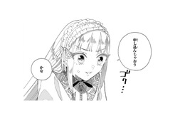 友達の言葉に背中を押され、私もフェスに出ようと決心!! でも、彼を一緒に誘うのは恥ずかしくて…【お疲れお兄さんは手芸沼につかりたい  #26】