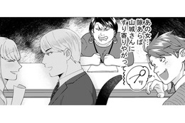 え？まさか自サバ女が空気を変えてバトル終結？予想外の展開に本人もびっくり！【ワタシってサバサバしてるから #25】