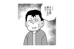 お金持ちのやり手オーナーを紹介してもらう！トントン拍子に話が進むも、思わぬトラブルが…【夫が自殺したので会社はじめました。 #６】