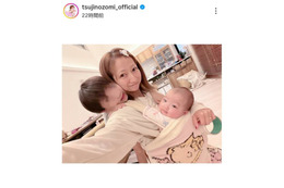 辻希美、次女の生後4ヶ月を報告！三男も一緒にパシャリ「しかもー寝返りしたーのぉ」