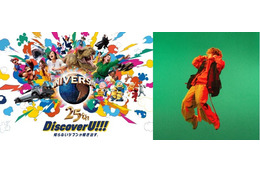 USJ、25周年テーマソングにVaundy新曲「Destiny Journeys」 特別モーメント＆ハリドリにも搭載決定 画像