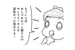 炭水化物は「色」に注目！ダイエット中の間食には「白」を避けて「茶色」が正解【アラフィフ母さんが7kg痩せた！奇跡の仕組みダイエット #31】