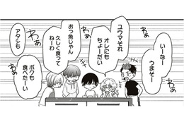 昨夜の絶望からは想像できなかった！こんなに大勢で朝ごはんを食べているなんて【すきだから、だよ #38】