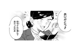 「あなたに頼んで良かった!!」俺の作った名刺をこんなに喜んでくれるなんて…オーナーの思いとは!?【お疲れお兄さんは手芸沼につかりたい  #29】