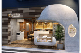 阿佐ヶ谷におかゆ料理専門店「おかゆテラス」焼き、フルコース…多彩な手法で魅力を再定義 画像