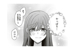 たくさん作ったのに全部食べてくれた！作りがいがあってうれしい!!【すきだから、だよ #40】