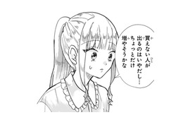 やることが多すぎる…!! バイトを増やして時間がないけど作品も作りたい…でも大丈夫、いける!!【お疲れお兄さんは手芸沼につかりたい  #31】