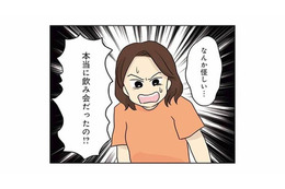 「食事なんてお腹に入ればみんな同じ」だと思ってた！ 料理が苦手な主婦の毎日の献立は？【妻の飯がマズくて離婚したい  #１】