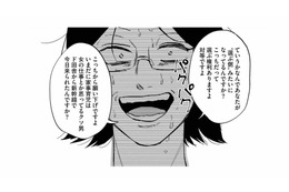 合コンで飛び交う時代錯誤な男の主張を次々と論破！ バリキャリアラサー女子の発言に場の空気が凍りつく【地獄の三十路録 1   #１】