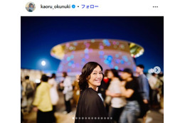 奥貫薫、14歳息子からの手作りプレゼント公開「心が温まる」「息子さんの想いに感動」の声