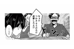 本当は仕事を続けたかったのに…。専業主婦を無職と言う夫に反論すると？【モラハラ夫から助けてくれたのは反抗期の息子でした #２】 画像