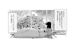 病院で亡くなった父を自宅に連れて帰る。穏やかに眠る姿を見て、どこかホッとした気持ちに…【大切な人が死ぬとき #９】