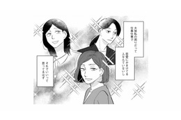 処女だからって何？ 勉強も仕事も常に必死で、周りも恋愛にかまけている人なんていないと思っていた【地獄の三十路録 1   #２】