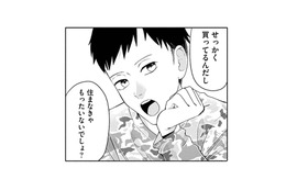 「買ってるんだし住まなきゃもったいない」ハネムーン明けに告げられた“最悪のサプライズ”【夫が浮気相手とカップル配信してました #３】