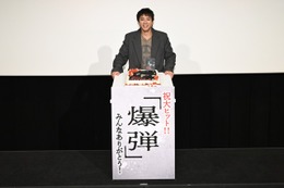 山田裕貴“ラスト舞台挨拶”「回数を重ねて鑑賞すればするほど楽しめる作品」『爆弾』“類家”デザインのケーキも登場