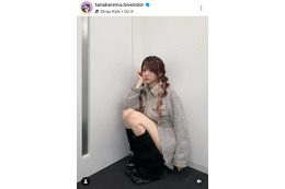 田中れいな、色白美脚が眩しいミニスカSHOTに反響「キュンキュン」「いつまでも美少女」