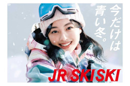 上坂樹里「JR SKISKI」ヒロインに抜擢！初めてのスキーウェア姿でとびきりの笑顔がキラリ