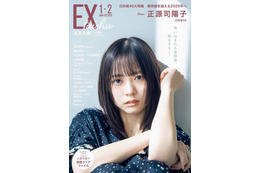 日向坂46正源司陽子、儚く美しいアンニュイSHOTにうっとり…息を呑むほどの透明感で魅せる