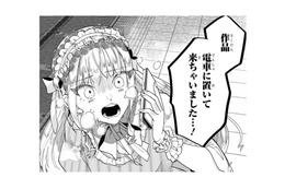 待ち合わせ場所にまさかの格好で現れた女性オーナー!! そして大事件が勃発して…!?【お疲れお兄さんは手芸沼につかりたい  #36】