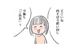 トースト、うどん、インド料理まで。作り置きしてある「肉そぼろ」で妄想旅メニュー【激せまキッチンで時短！簡単！ムダなしごはん #５】