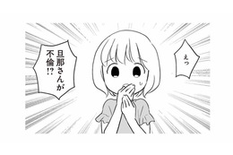 1人で抱えられない…ランチに誘ってくれたママ友に夫の不倫を打ち明ける【タワマンのママ友に夫の不倫をバラされた #５】