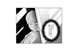 まさか…窓から覗いてる!? 移住した嫁を監視する近隣住民と義母の視線【夫が浮気相手とカップル配信してました #６】