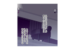 がんのことを冷静に話せる自信がない…深夜帰宅の夫に寝たふりをする専業主婦【最期の夜はあなたと #13】