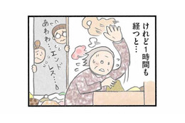 何度片付けても散らかる部屋…解決のヒントを求めて入居者の娘に相談すると？【認知症の人、その本当の気持ち 意味わからん行動にも理由がある #５】