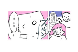 陣痛に耐え抜いてついに出産…誕生は大変だったけど、楽しい育児の始まり!?【育児ってこんなに笑えるんや！ #２】