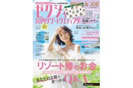 安斉星来、ウエディングドレス姿披露「早く結婚したいです」20代で変化した恋愛観も語る