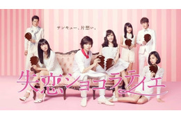 「失恋ショコラティエ」紗絵子（石原さとみ）の名言5選 “最強天然系小悪魔”から学ぶ恋愛の極意 画像