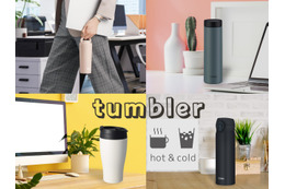 【ハヤリの「保温タンブラー」３大不満】「重くて邪魔」「洗うの面倒」「こぼれて大惨事！」を解消できる!? プレゼントにもおすすめしたい、売れ筋4選♪≪Amazon今トク情報≫