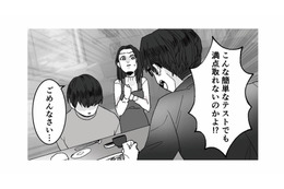 「出来損ない」息子にまで悪態をつく夫に対し、離婚を決意する！【モラハラ夫から助けてくれたのは反抗期の息子でした #７】