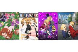 DMM TV、2026年冬アニメラインナップ公開「魔王の娘は優しすぎる!!」は地上波先行配信