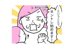 1時間おきに夜泣き！解消のために「ネンネトレーニング」始めます！果たして効果は…？【育児ってこんなに笑えるんや！ #５】