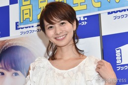 産休入り報告・高見侑里アナ、ラジオ番組関係者への直筆メッセージが話題「可愛らしい」「愛が詰まってる」