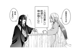 こんなに美しい男性を見たのは初めて…いつも体調不良の彼が気になってしょうがない!!【七十二候ノ国の後宮薬膳医 #６】