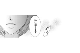 痩せてもっとキレイになりたい。そうすれば、私を選んでくれるはず。あの子になんて絶対に負けない！【痩せ女～幸せのサプリメント～ #３】